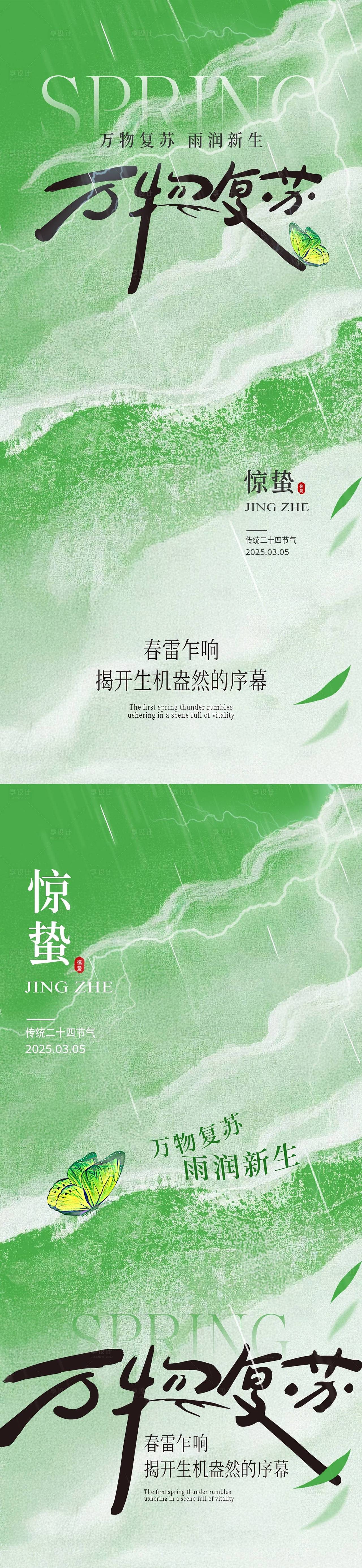 作品编号:12470029043648682 格式:PSD