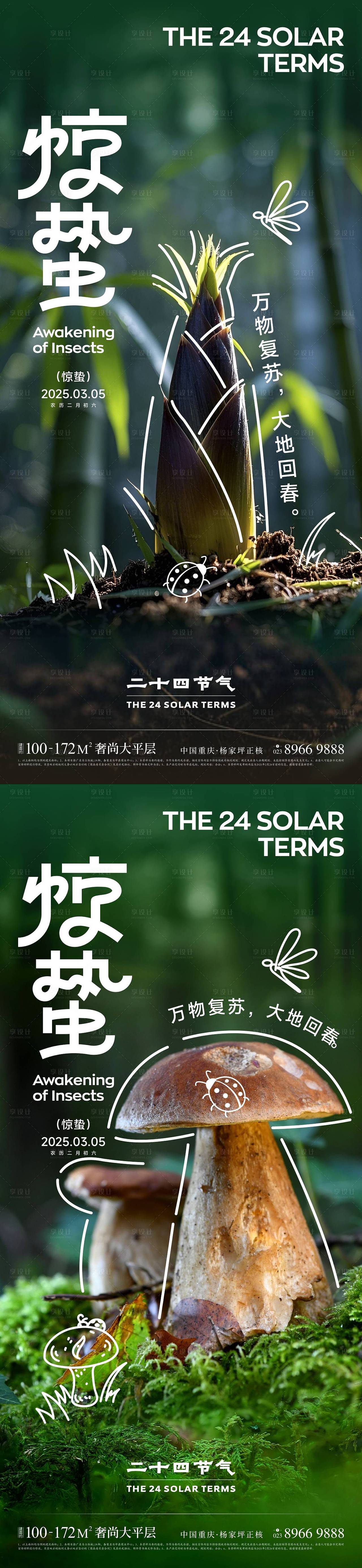 作品编号:14200028852322814   格式:CDR