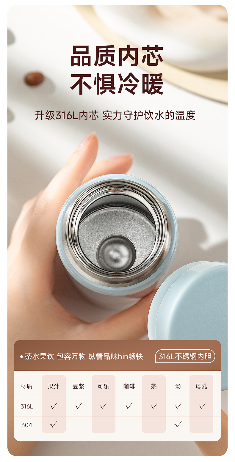 (杯壶拍摄)物生物保温杯*2款|壹乘壹视觉