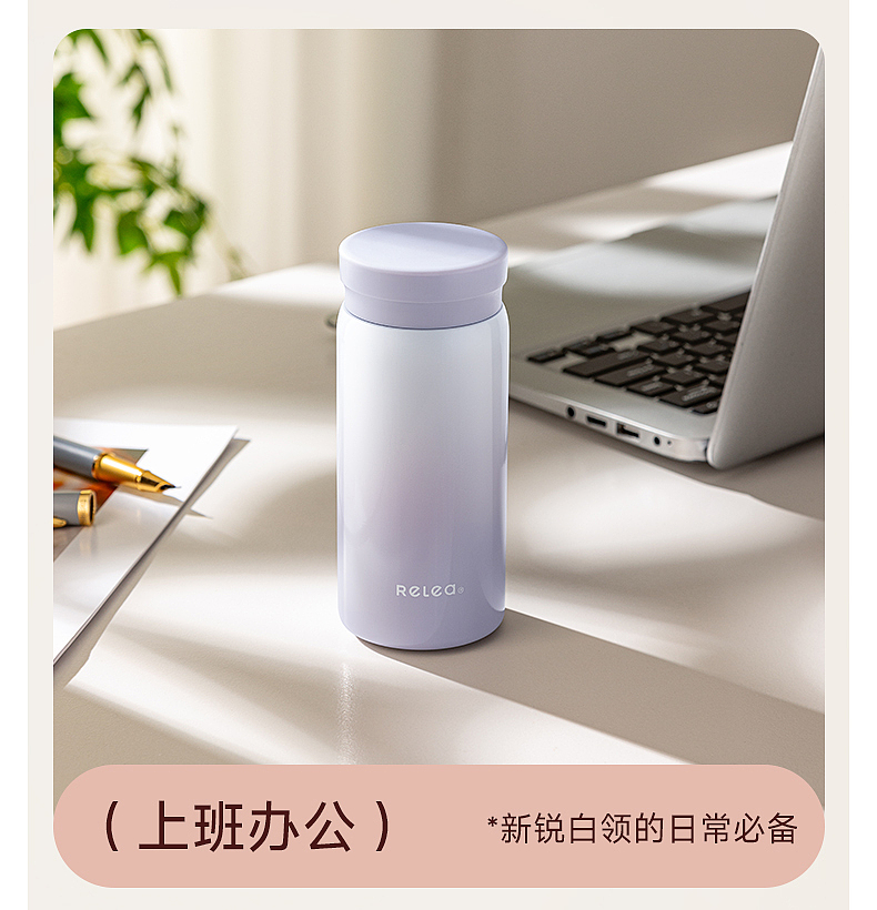 (杯壶拍摄)物生物保温杯*2款|壹乘壹视觉