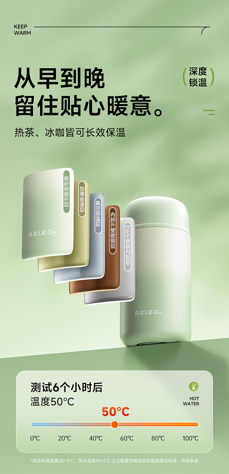 (杯壶拍摄)物生物保温杯*2款|壹乘壹视觉