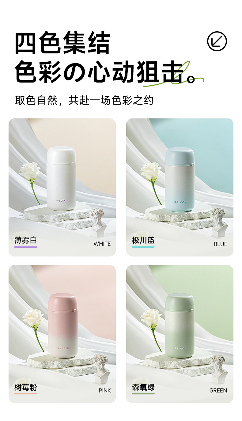 (杯壶拍摄)物生物保温杯*2款|壹乘壹视觉