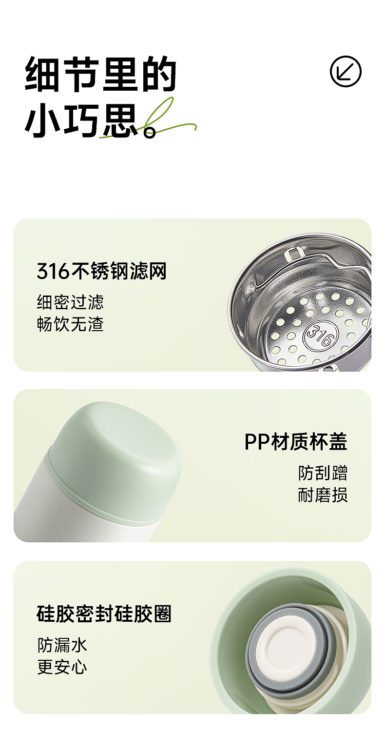 (杯壶拍摄)物生物保温杯*2款|壹乘壹视觉