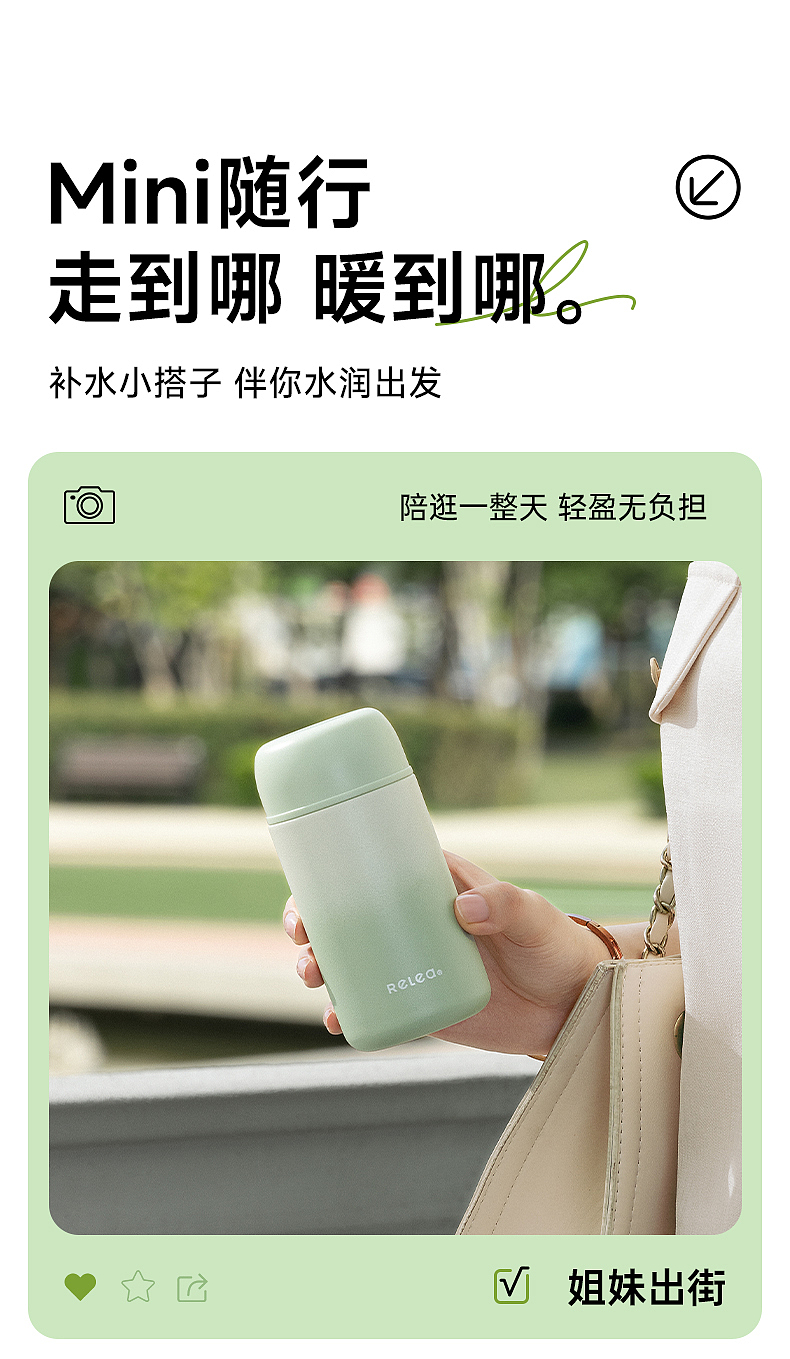 (杯壶拍摄)物生物保温杯*2款|壹乘壹视觉