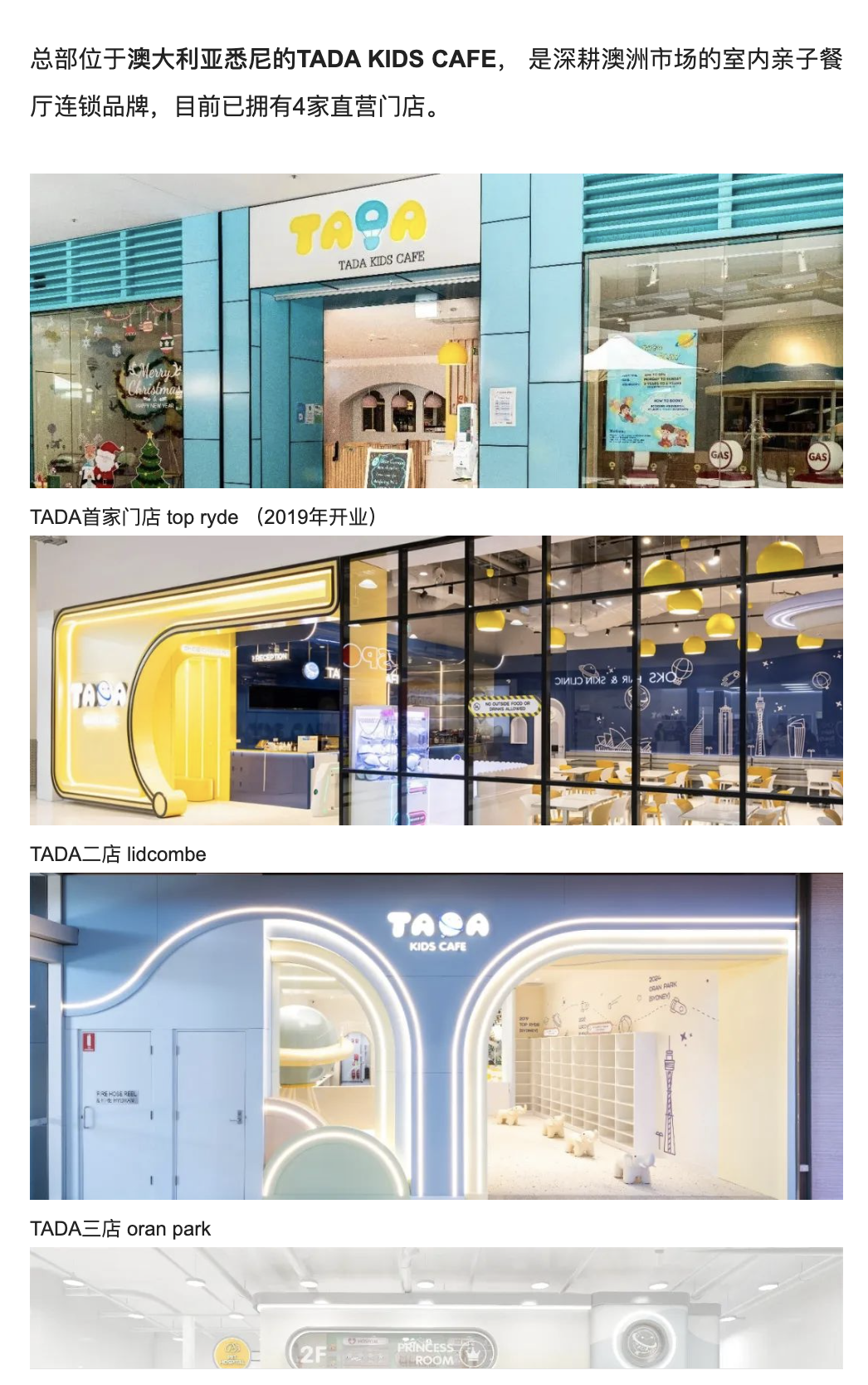 澳洲亲子品牌TADD的品牌全维度升级站路｜OC品牌案例（图ZMTUwMzkyOTI=） - 资讯 - 站酷设计师OCBranding原创素材 - 站酷ZCOOL