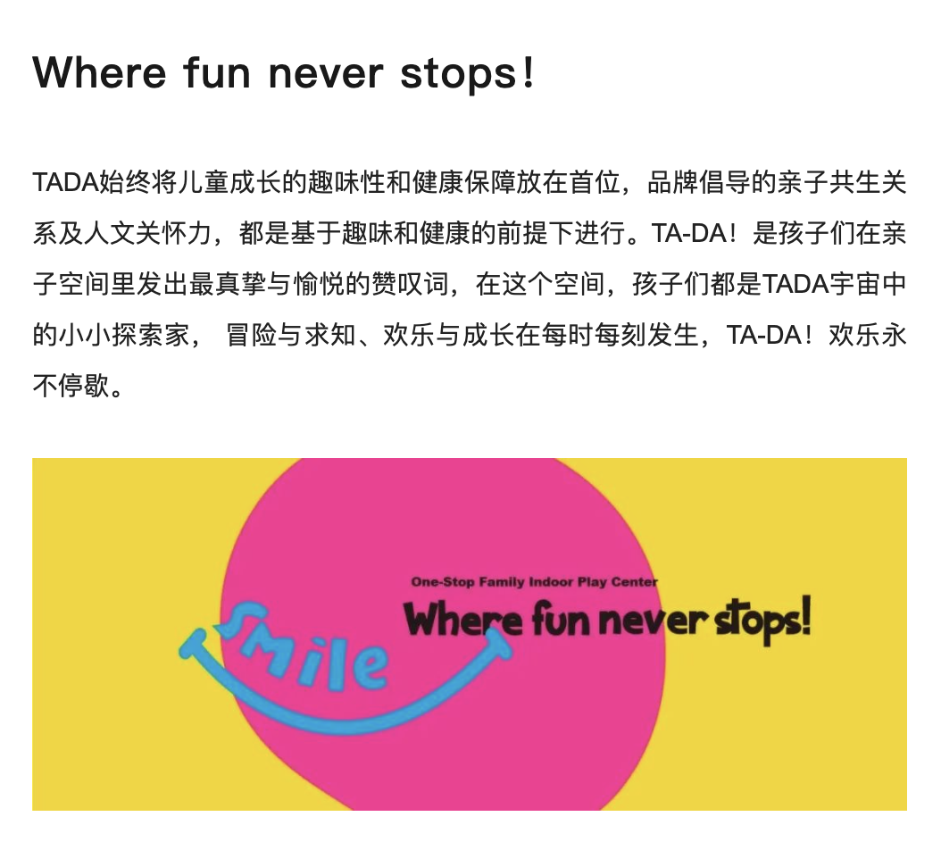 澳洲亲子品牌TADD的品牌全维度升级站路｜OC品牌案例（图ZMTUwMzkzMDg=） - 资讯 - 站酷设计师OCBranding原创素材 - 站酷ZCOOL