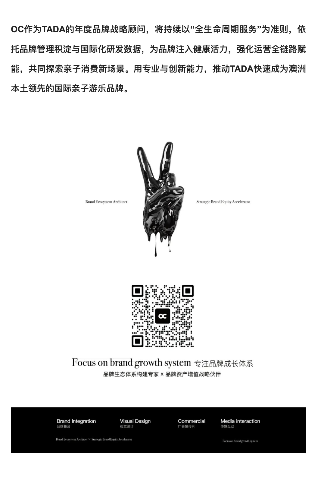 澳洲亲子品牌TADD的品牌全维度升级站路｜OC品牌案例（图ZMTUwMzk1NDg=） - 资讯 - 站酷设计师OCBranding原创素材 - 站酷ZCOOL