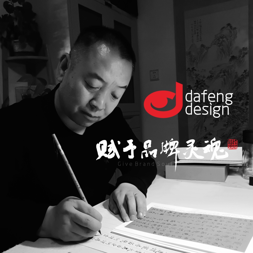 達峰設(shè)計的個人主頁（背景預(yù)覽） - 主頁背景設(shè)置 - 站酷設(shè)計師達峰設(shè)計原創(chuàng)素材 - 站酷ZCOOL