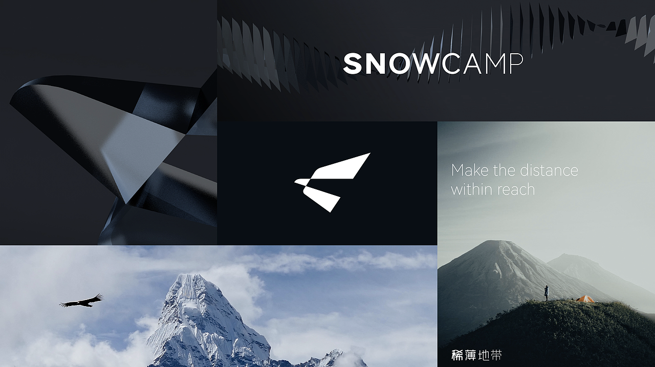 SNOWCAMP 稀薄地带 户外品牌