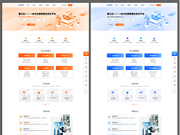 企业招商网站设计