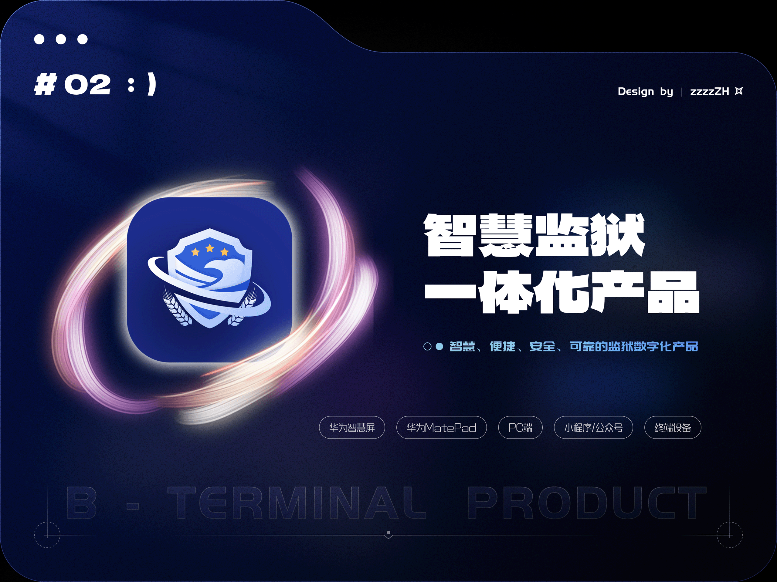 UI作品集「2019-2024合集」