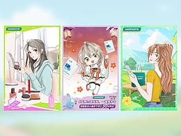 屈臣氏品宣商业插画手绘漫画