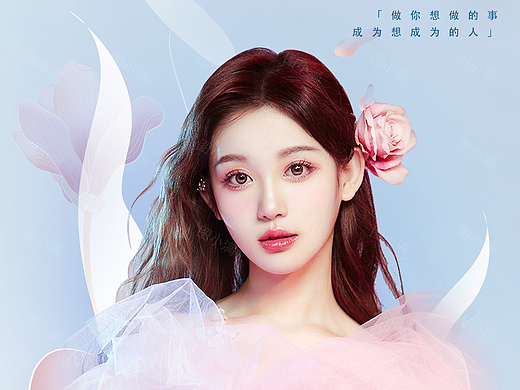 女神节优质海报来了-图小满