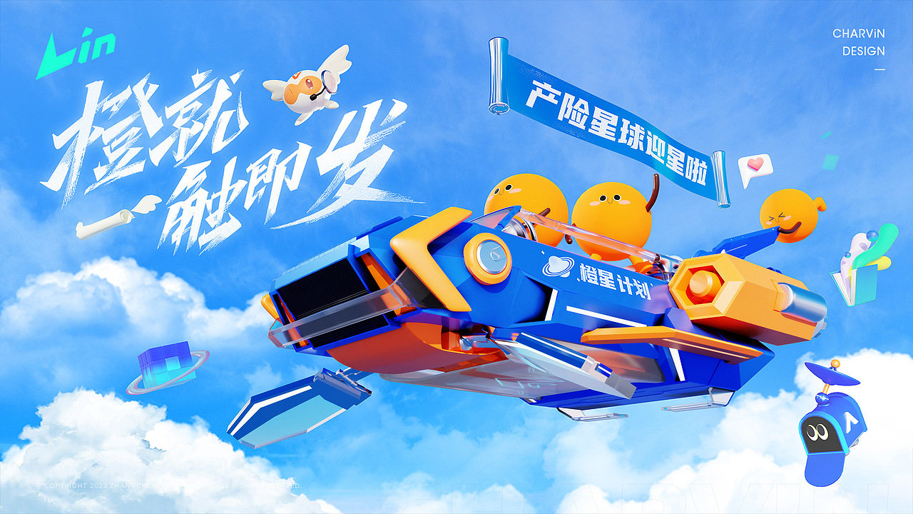 刚学blender一年(图ZMzg2NjMwODI4) - 其他平面 - 站酷设计师张枕头原创素材 - 站酷ZCOOL