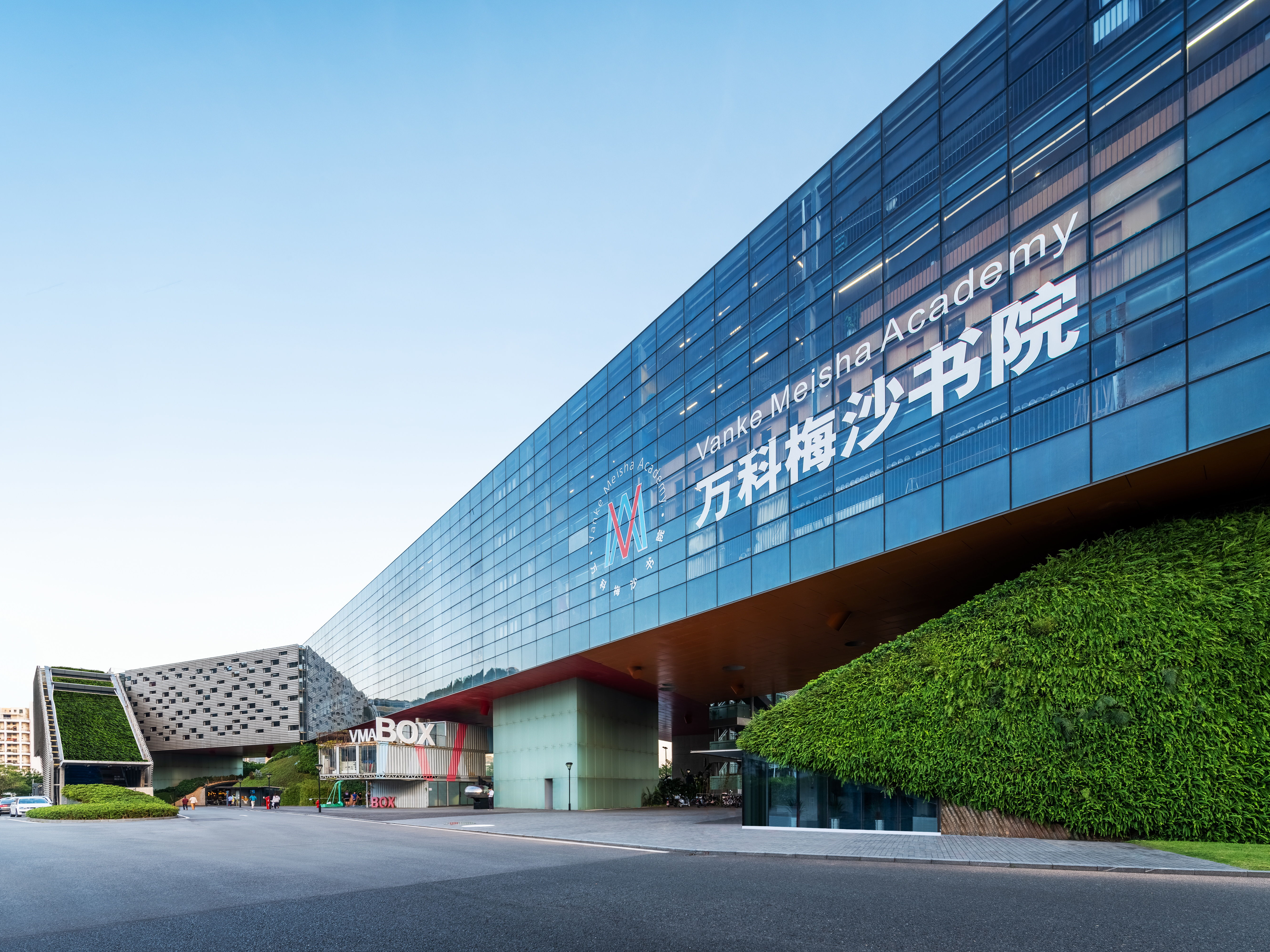 社区