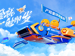 全案设计