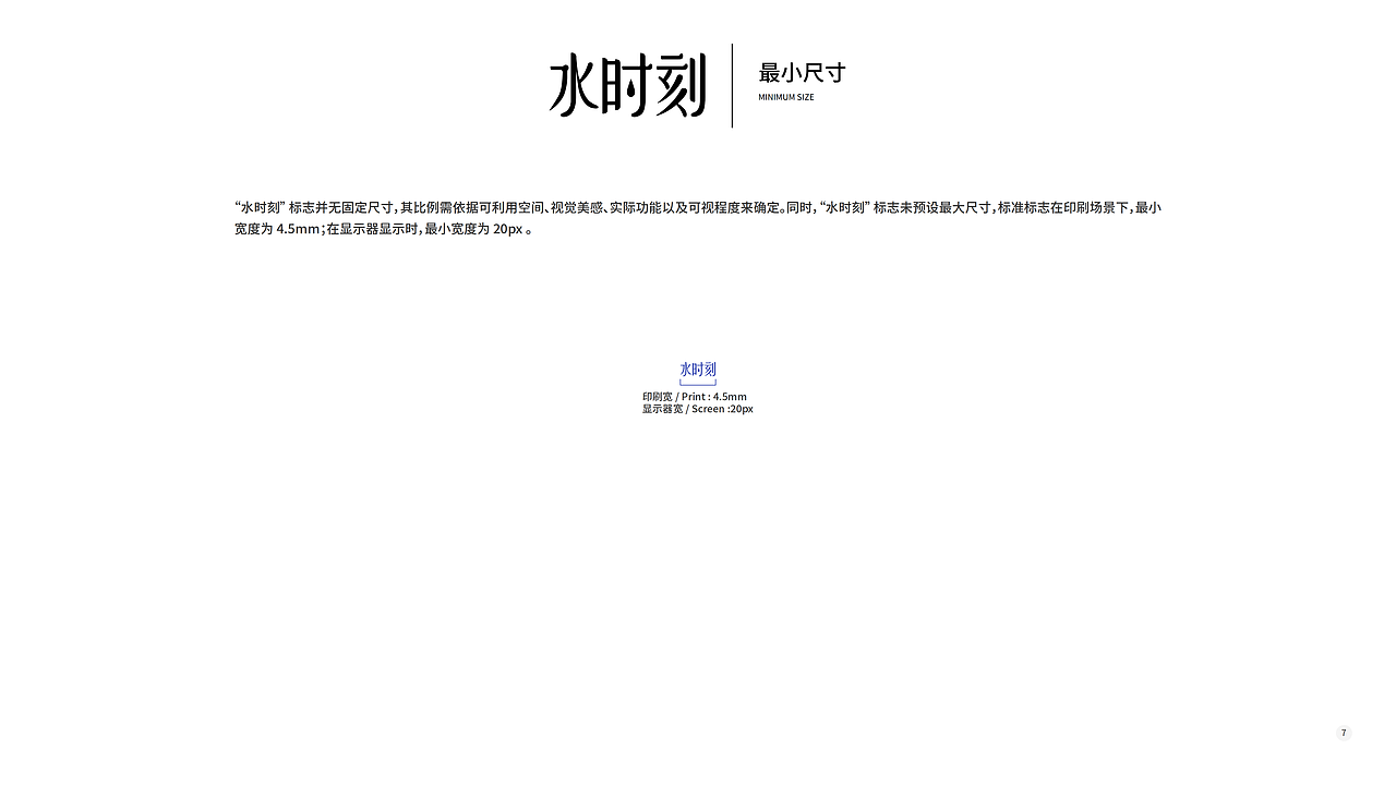 vi手册（图ZMzg2NjMzMTE2） - 品牌 - 站酷设计师咩咩包原创素材 - 站酷ZCOOL