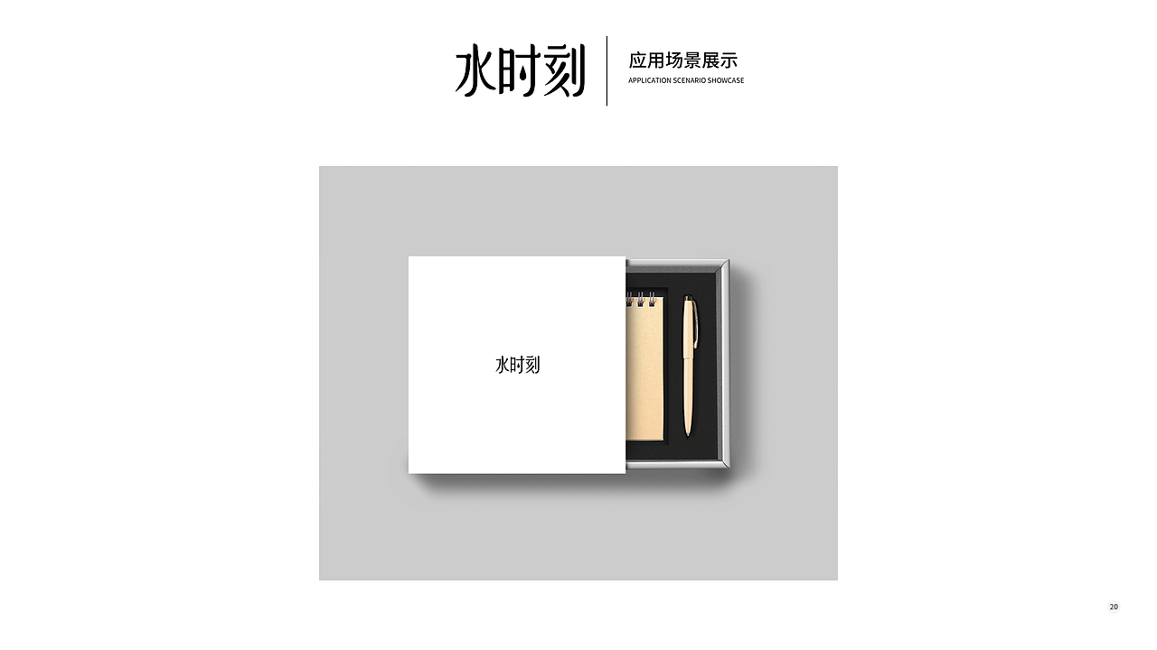 vi手册（图ZMzg2NjMzMTY0） - 品牌 - 站酷设计师咩咩包原创素材 - 站酷ZCOOL