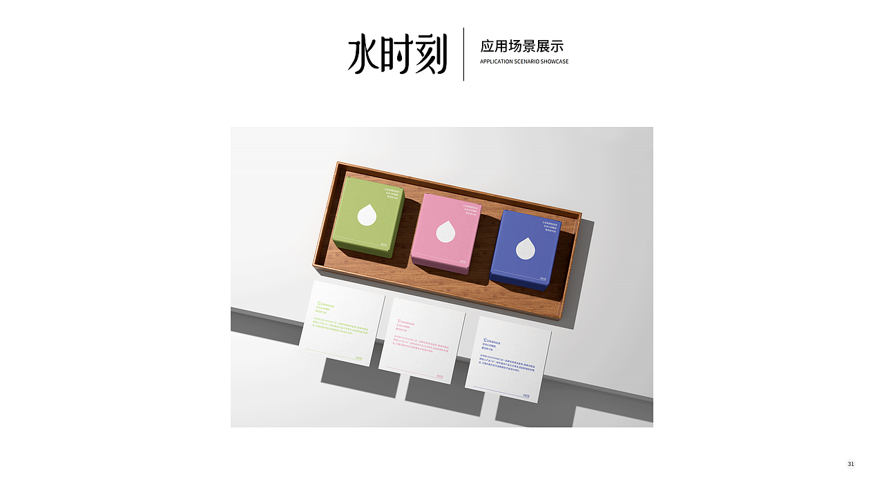 vi手册（图ZMzg2NjMzMjA4） - 品牌 - 站酷设计师咩咩包原创素材 - 站酷ZCOOL