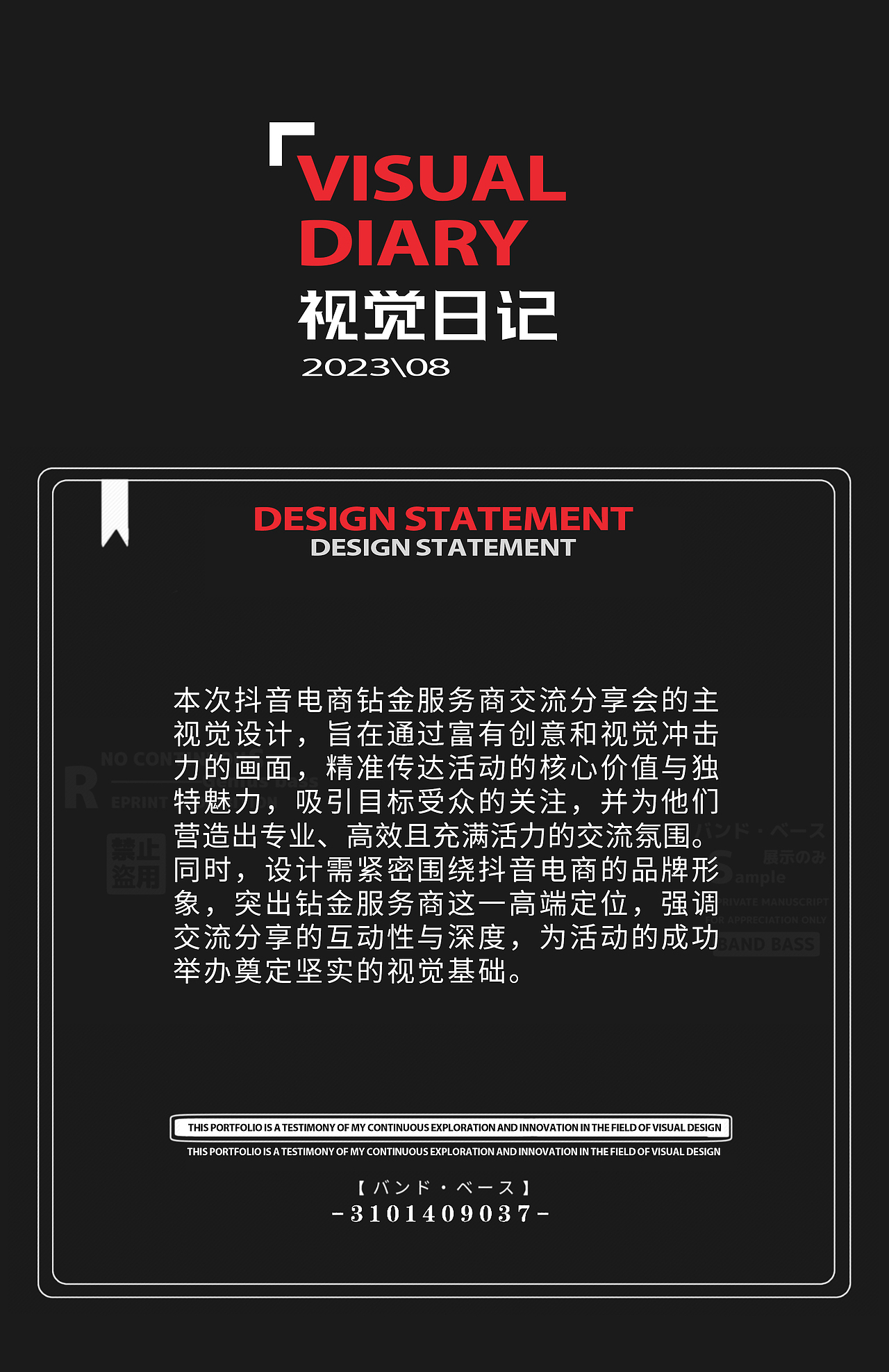 电商峰会（图ZMzg2NjM0ODY0） - 其他平面 - 站酷设计师史先生您怎么才来原创素材 - 站酷ZCOOL