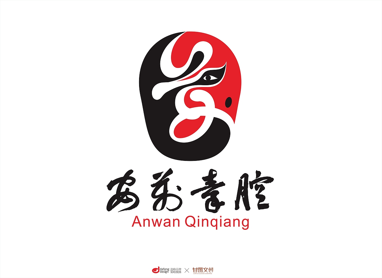 达峰设计与安万秦腔的品牌故事（图ZMzg2NjM4OTA4） - Logo - 站酷设计师达峰设计原创素材 - 站酷ZCOOL
