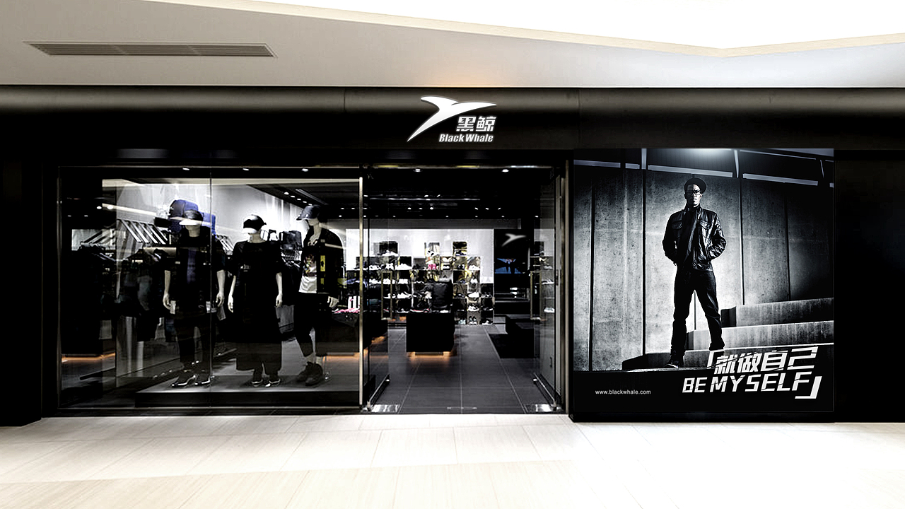 海澜之家黑鲸品牌logo