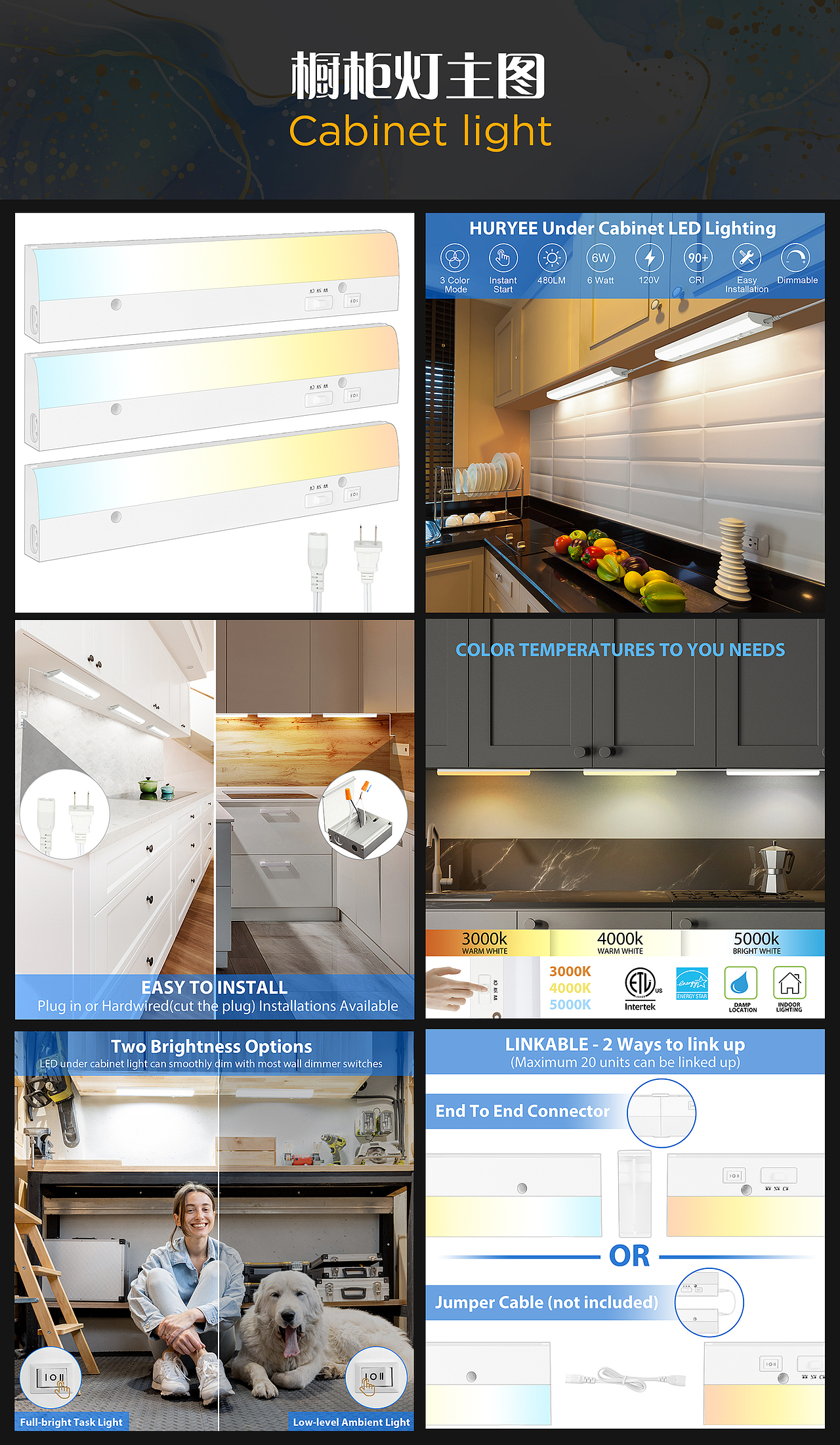 亚马逊主图 | A+（灯具、小家电类目）