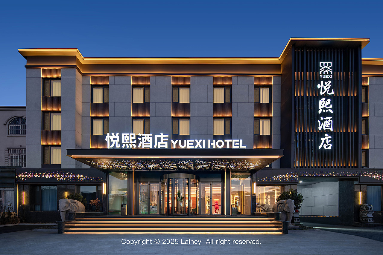 日照悦熙酒店(一) 实景拍摄（图ZMzg2NjQ2MDM2） - 环境/建筑摄影 - 站酷设计师光限宜刻空间摄影原创素材 - 站酷ZCOOL