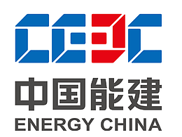 中国能源建设集团规划设计有限公司画册设计