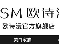 店招