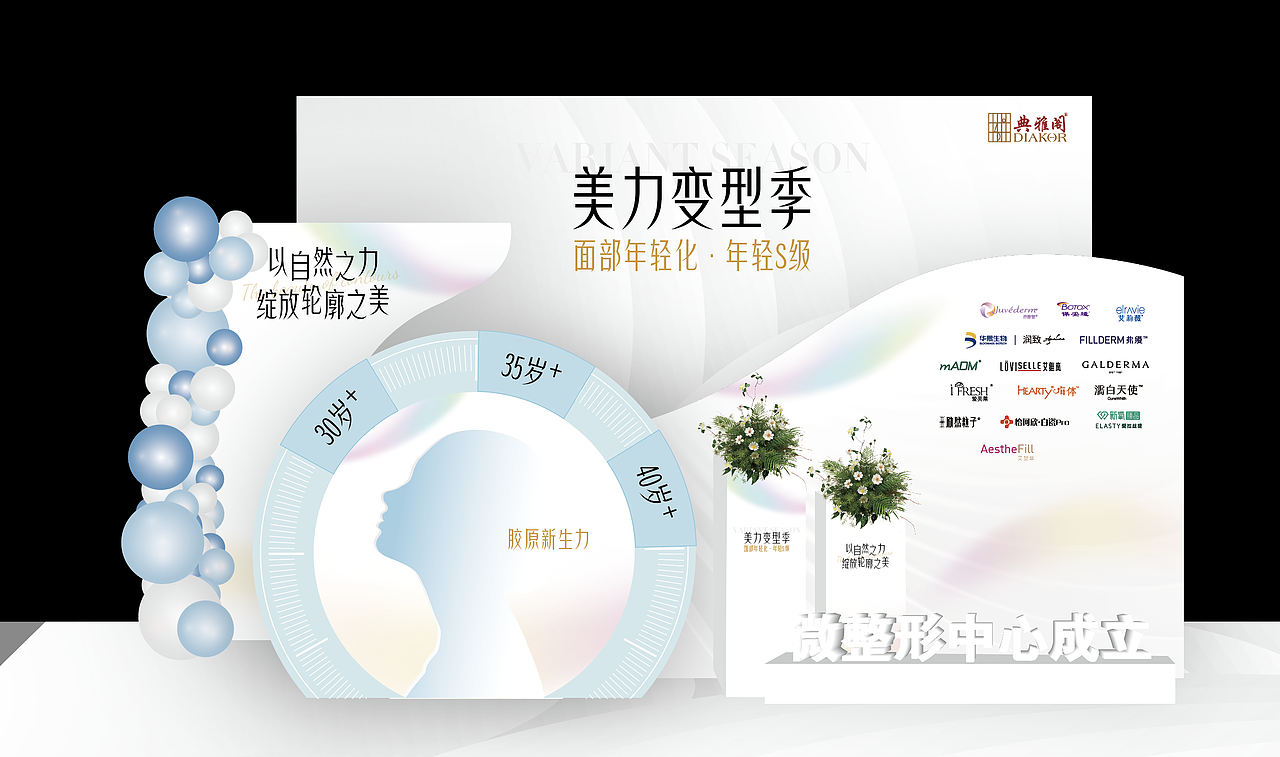 醫(yī)美美陳（圖ZMzg2NjQ5ODc2） - 宣傳物料 - 站酷設(shè)計師cheney425原創(chuàng)素材 - 站酷ZCOOL