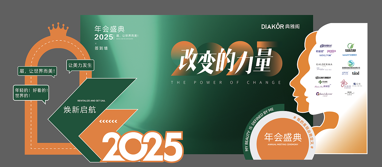 醫(yī)美美陳（圖ZMzg2NjQ5ODgw） - 宣傳物料 - 站酷設(shè)計師cheney425原創(chuàng)素材 - 站酷ZCOOL