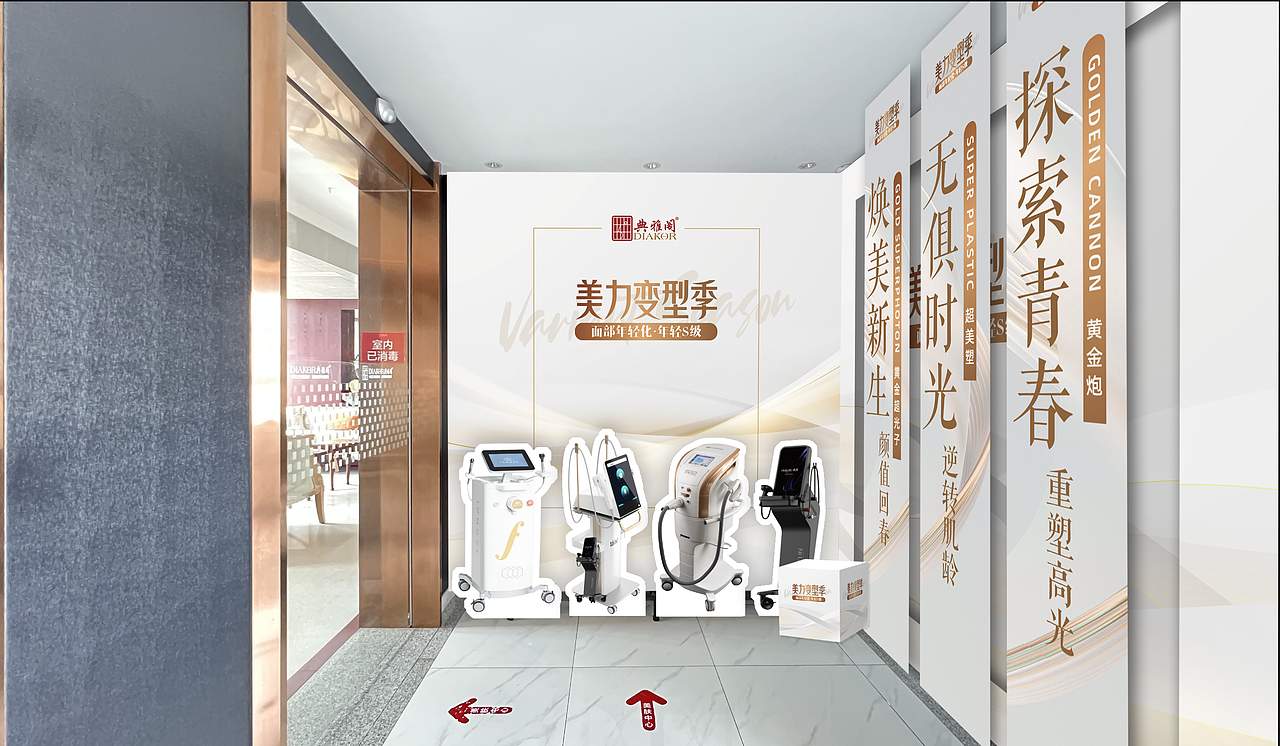 醫(yī)美美陳（圖ZMzg2NjQ5ODcy） - 宣傳物料 - 站酷設(shè)計師cheney425原創(chuàng)素材 - 站酷ZCOOL