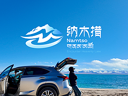 纳木措景区logo标识视觉创意设计