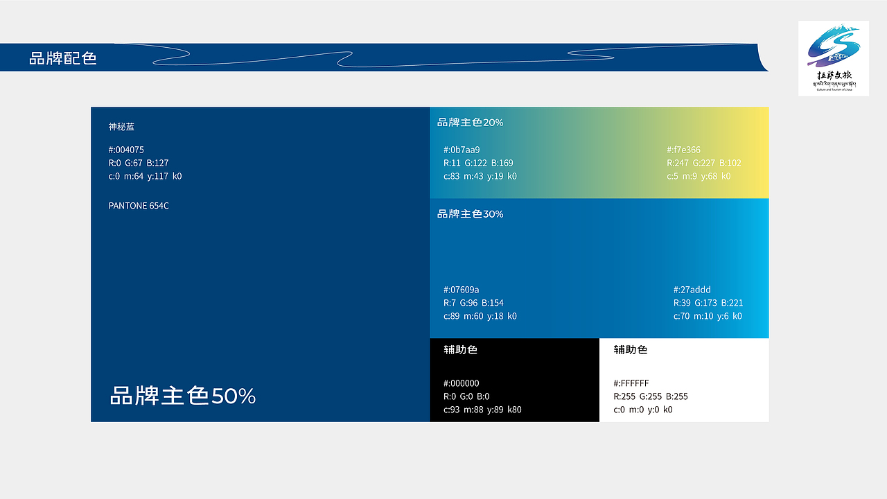 通宵设计 纳木措（图ZMzg2NjUwODE2） - Logo - 站酷设计师tutu品牌设计原创素材 - 站酷ZCOOL