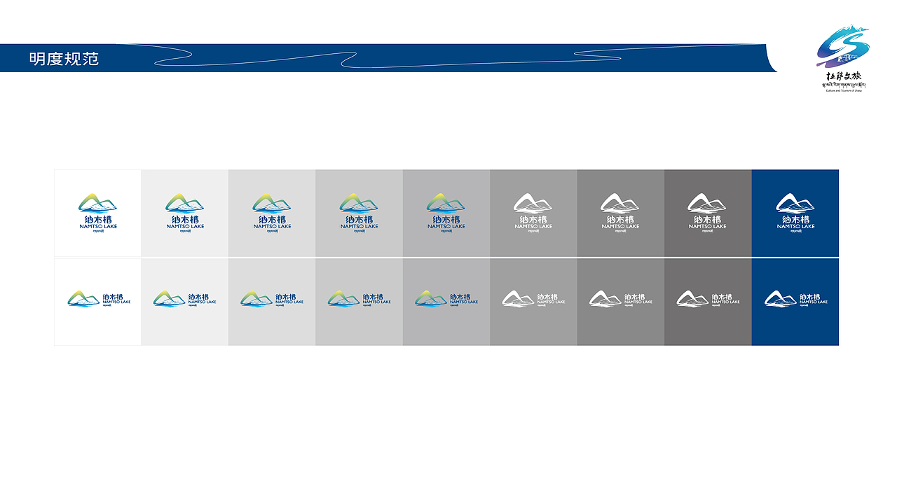 通宵设计 纳木措（图ZMzg2NjUwODIw） - Logo - 站酷设计师tutu品牌设计原创素材 - 站酷ZCOOL