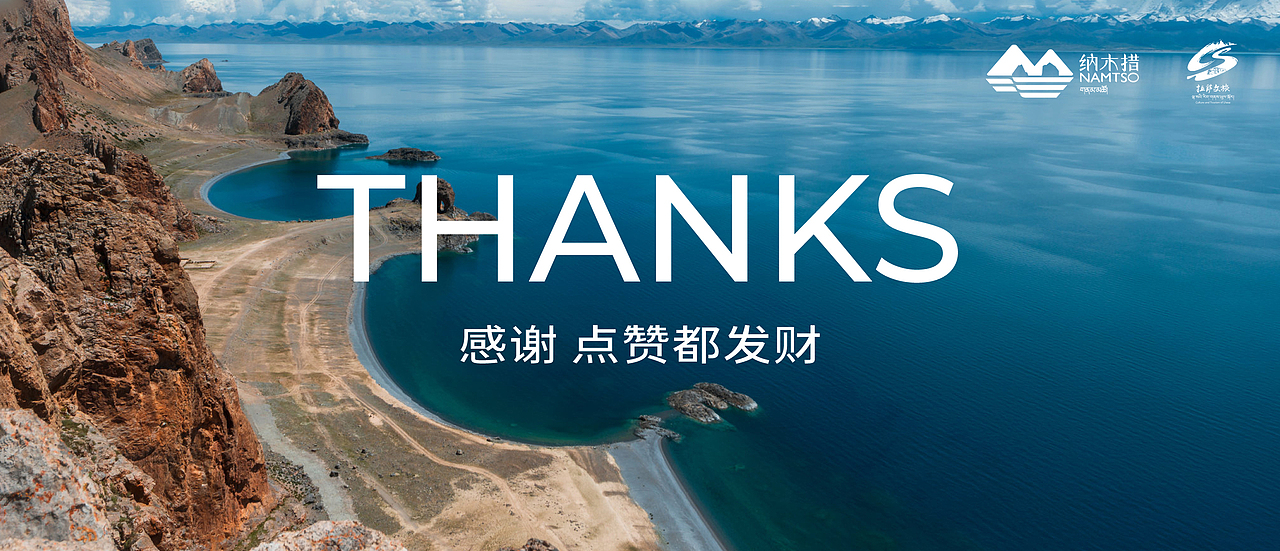 通宵设计 纳木措（图ZMzg2NjUxMDg0） - Logo - 站酷设计师tutu品牌设计原创素材 - 站酷ZCOOL