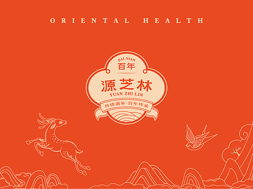 「百年源芝林」传统滋补百年传承 - 呈度®️品牌