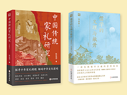 设计