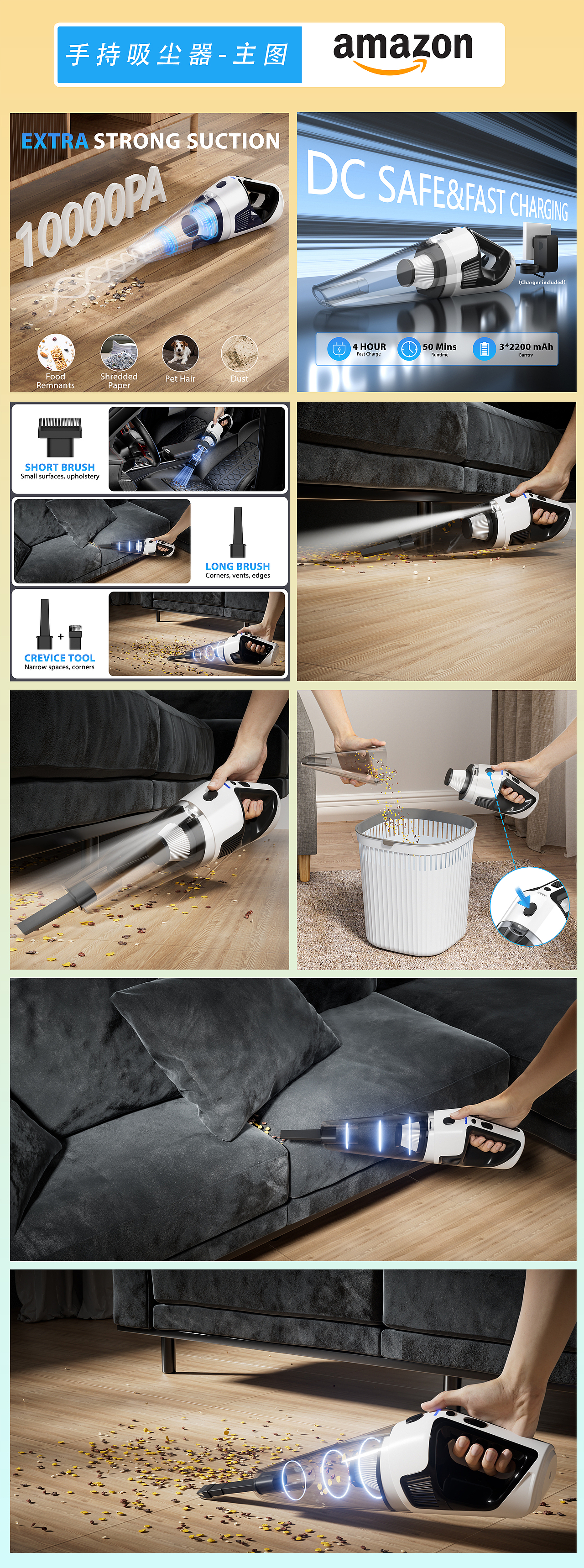 亚马逊产品主图A+-小家电-手持吸尘器/收纳瓶/厨房挂钩（图ZMzg2NjUzNzg4） - 产品 - 站酷设计师东莞仔原创素材 - 站酷ZCOOL