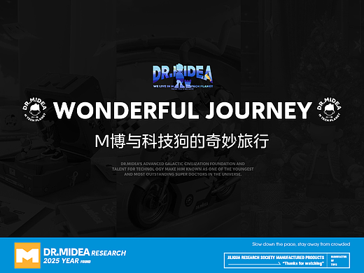 M博与科技狗的奇妙旅行