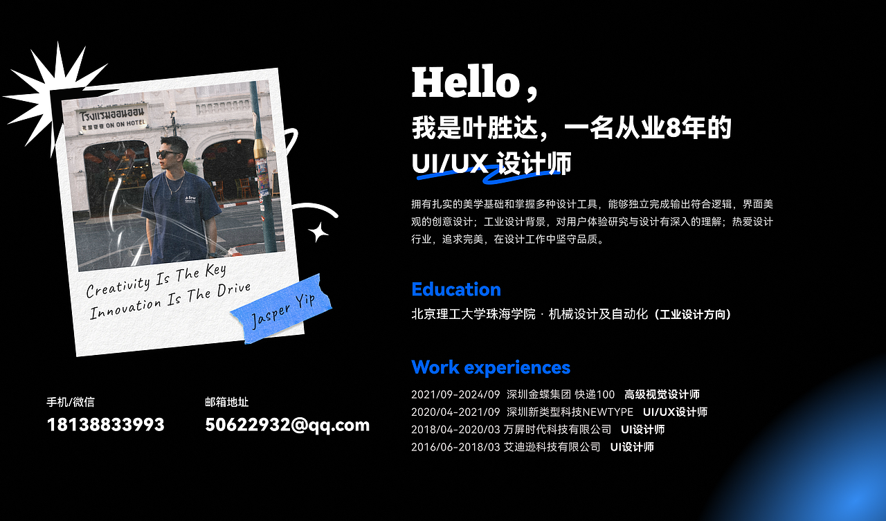 2024 UI/UX作品集（图ZMzg2NjYxNTM2） - 其他UI - 站酷设计师designerjasper原创素材 - 站酷ZCOOL