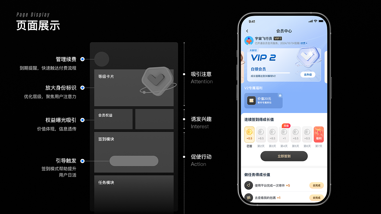 2024 UI/UX作品集（图ZMzg2NjYxNTc2） - 其他UI - 站酷设计师designerjasper原创素材 - 站酷ZCOOL