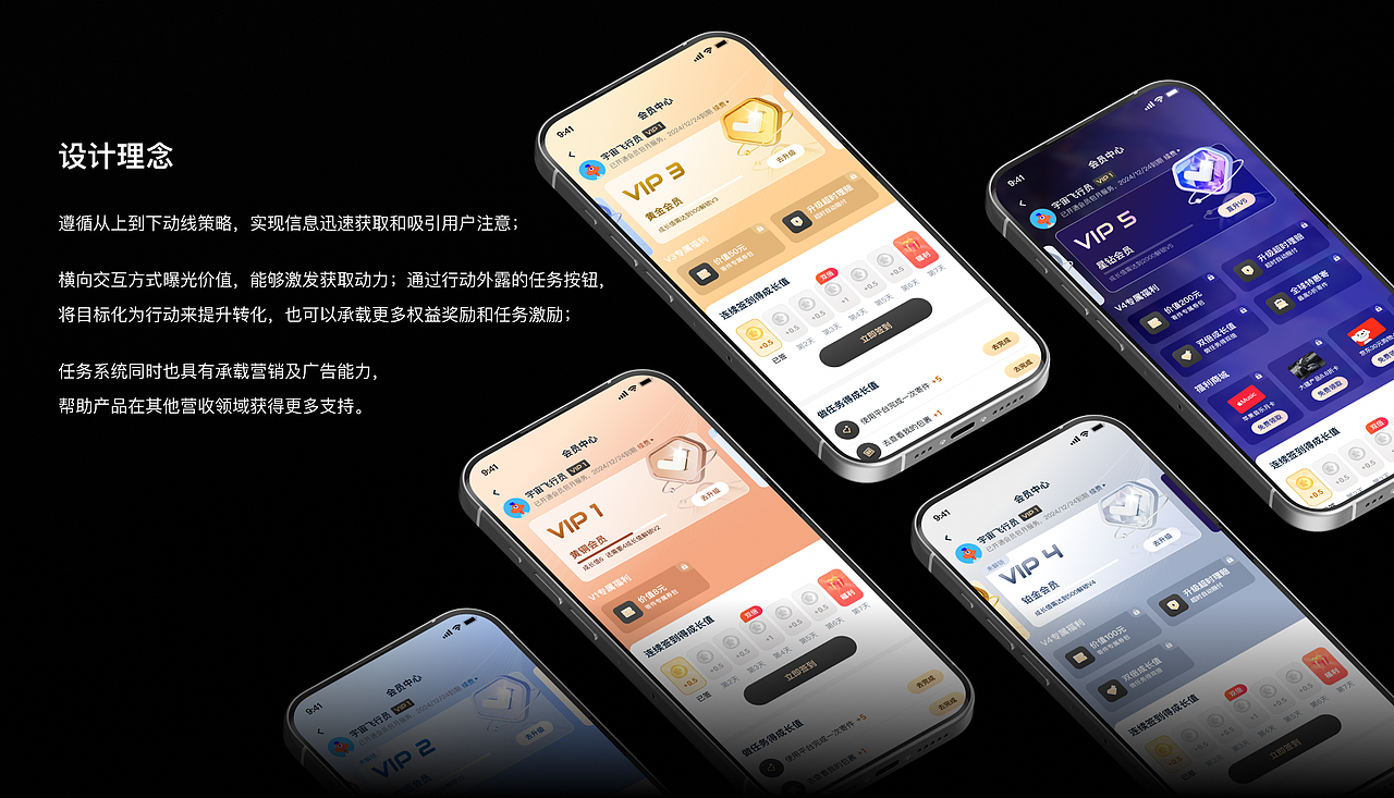 2024 UI/UX作品集（图ZMzg2NjYxNTgw） - 其他UI - 站酷设计师designerjasper原创素材 - 站酷ZCOOL