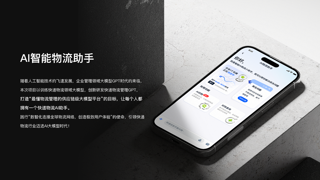 2024 UI/UX作品集（图ZMzg2NjYxNTk2） - 其他UI - 站酷设计师designerjasper原创素材 - 站酷ZCOOL