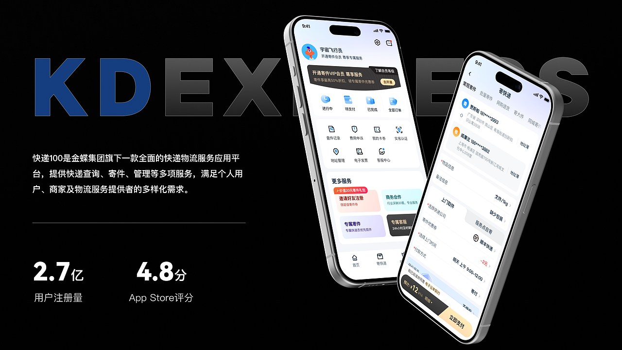 2024 UI/UX作品集（图ZMzg2NjYxNTQ4） - 其他UI - 站酷设计师designerjasper原创素材 - 站酷ZCOOL