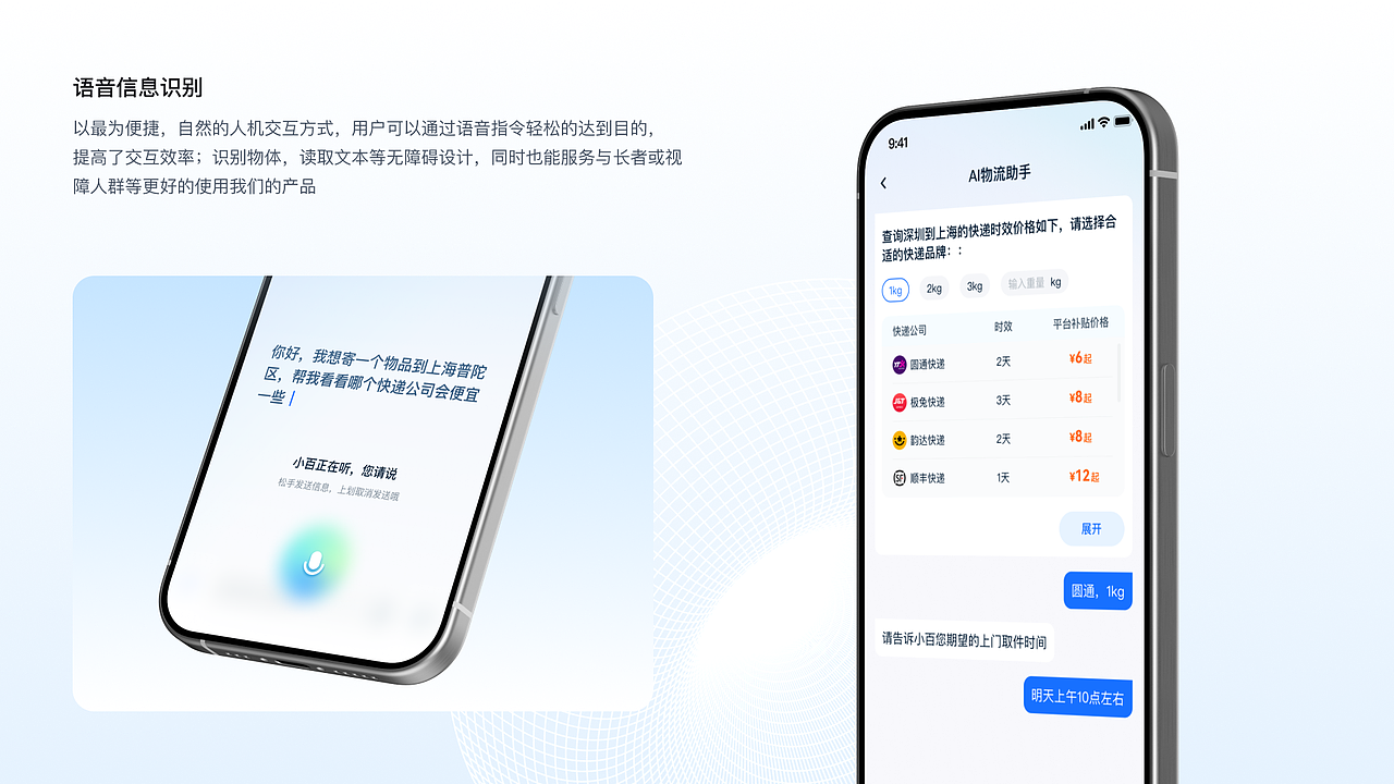 2024 UI/UX作品集（图ZMzg2NjYxNjE2） - 其他UI - 站酷设计师designerjasper原创素材 - 站酷ZCOOL