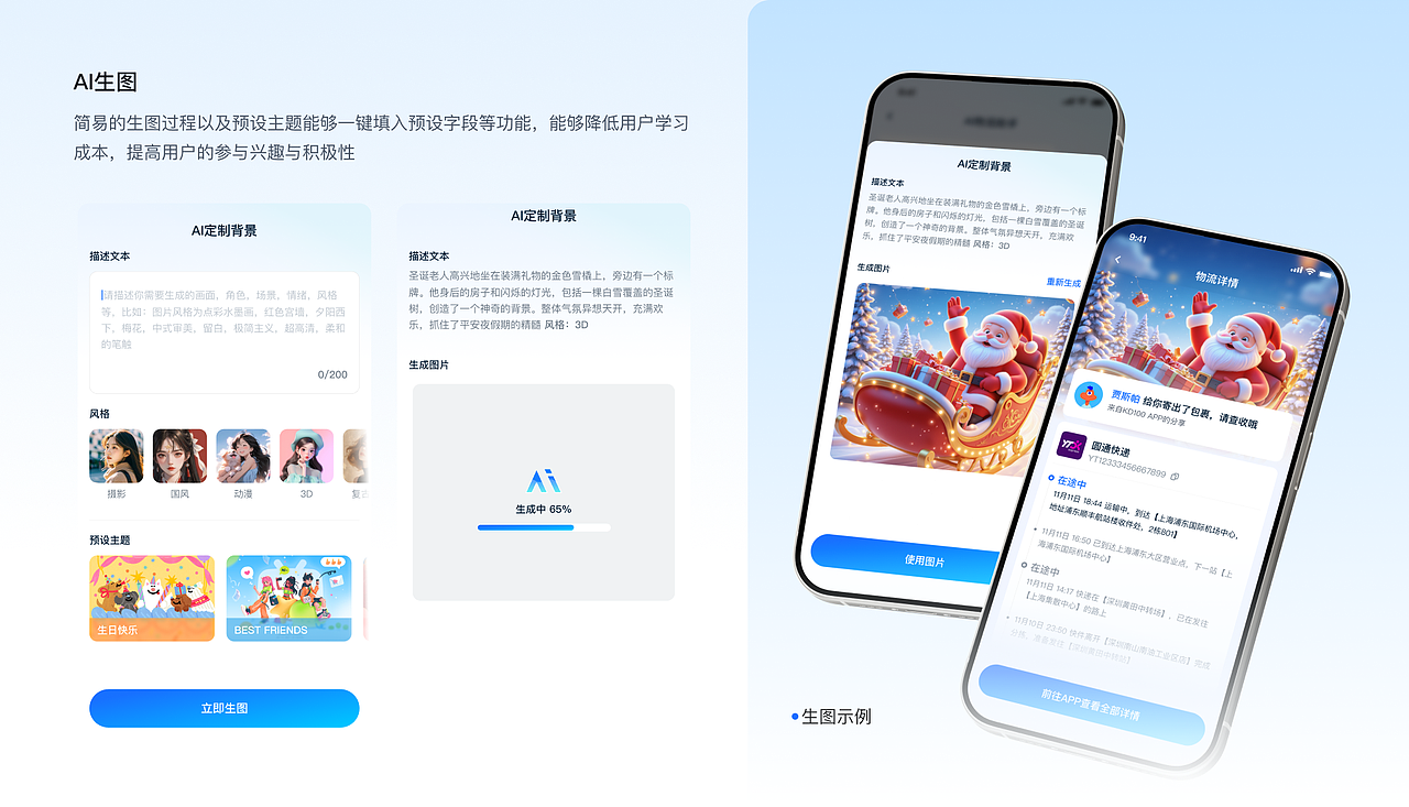 2024 UI/UX作品集（图ZMzg2NjYxNjI4） - 其他UI - 站酷设计师designerjasper原创素材 - 站酷ZCOOL