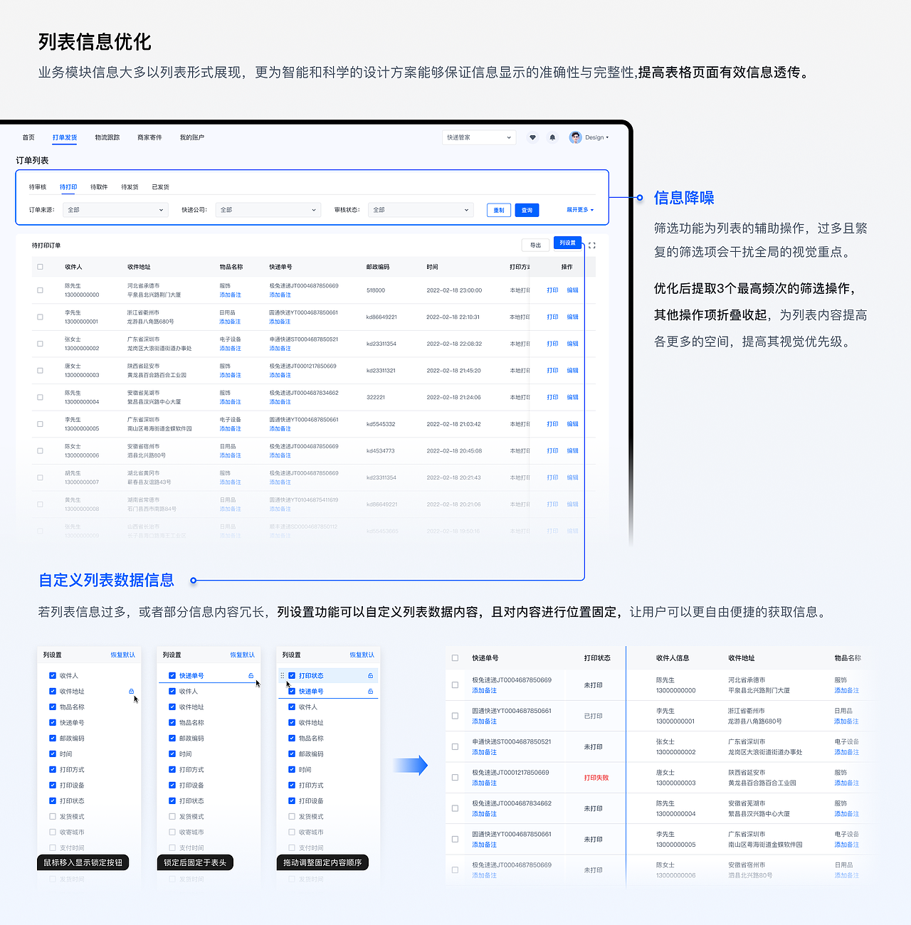 2024 UI/UX作品集（图ZMzg2NjYxNjY4） - 其他UI - 站酷设计师designerjasper原创素材 - 站酷ZCOOL