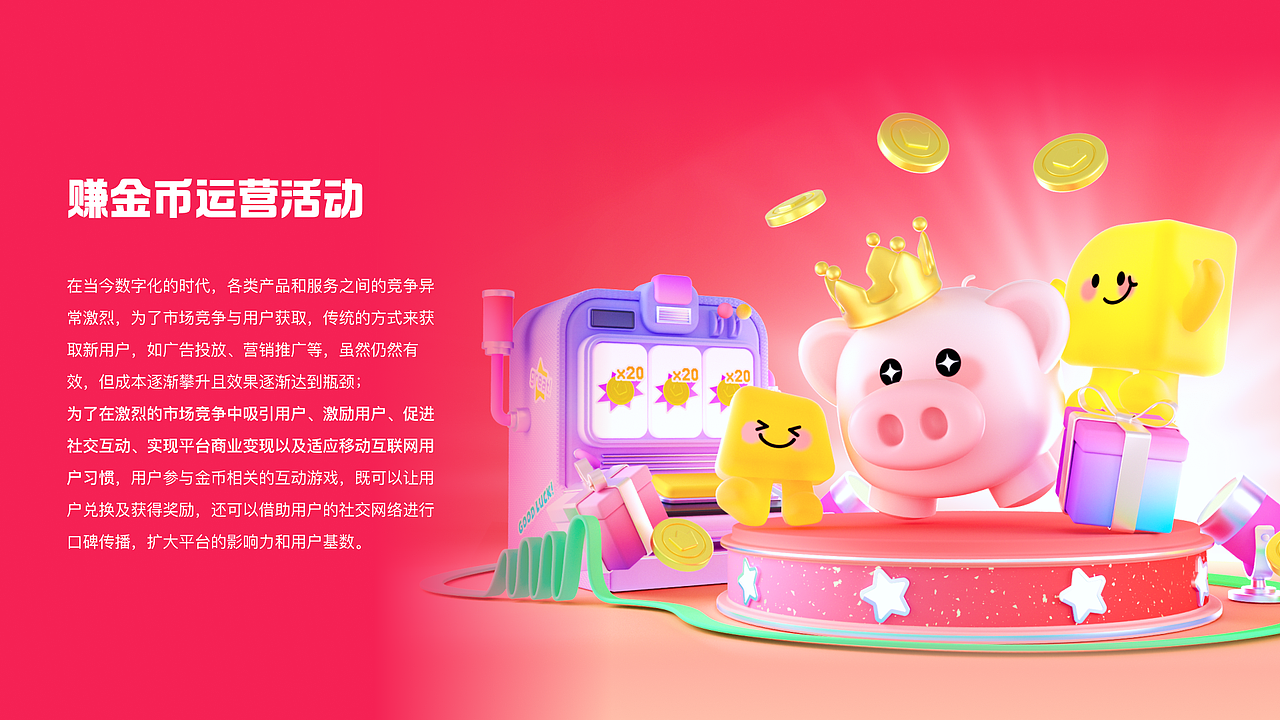 2024 UI/UX作品集（图ZMzg2NjYxNjky） - 其他UI - 站酷设计师designerjasper原创素材 - 站酷ZCOOL